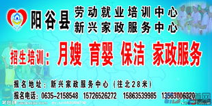 家政服務(wù)與物業(yè)管理 協(xié)同發(fā)展提升現(xiàn)代居住品質(zhì)